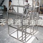 Bar frame